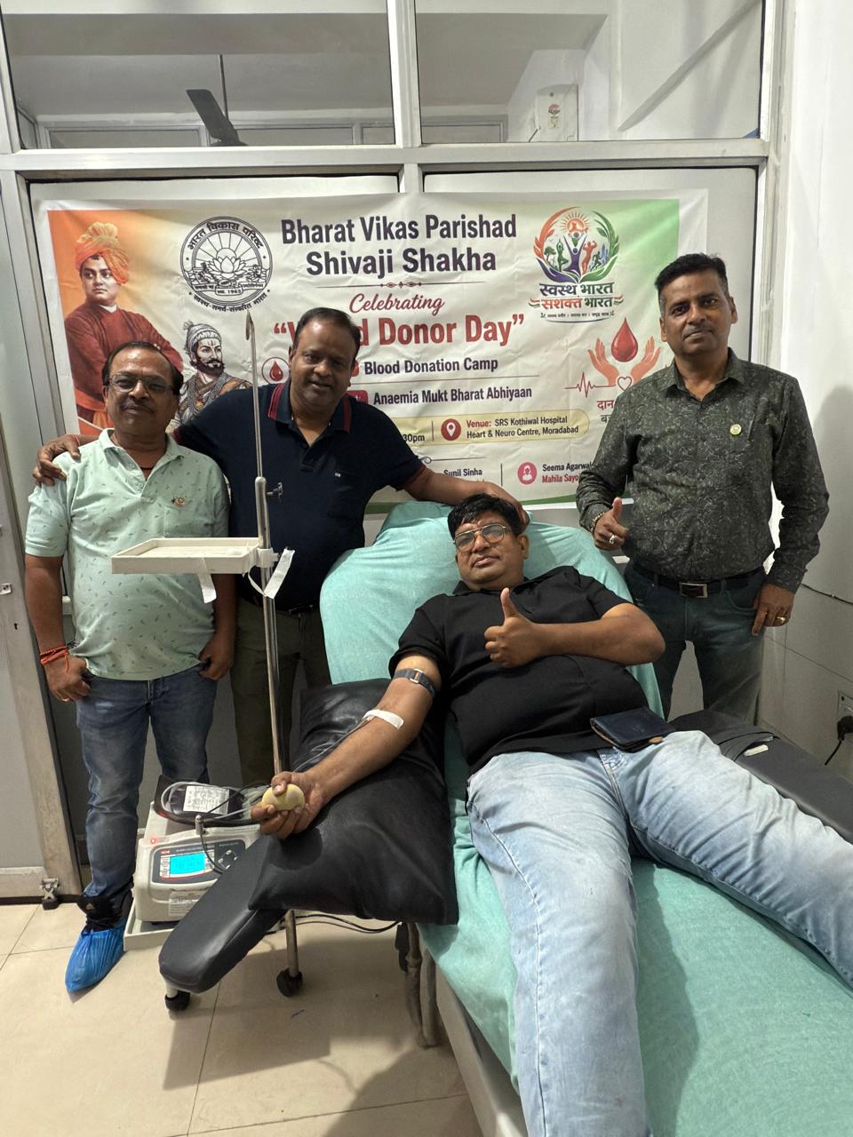 Blood Donation Team